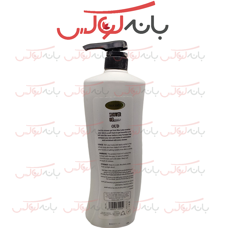 نحوه استفاده از انواع شامپو بدن مکس لیدی