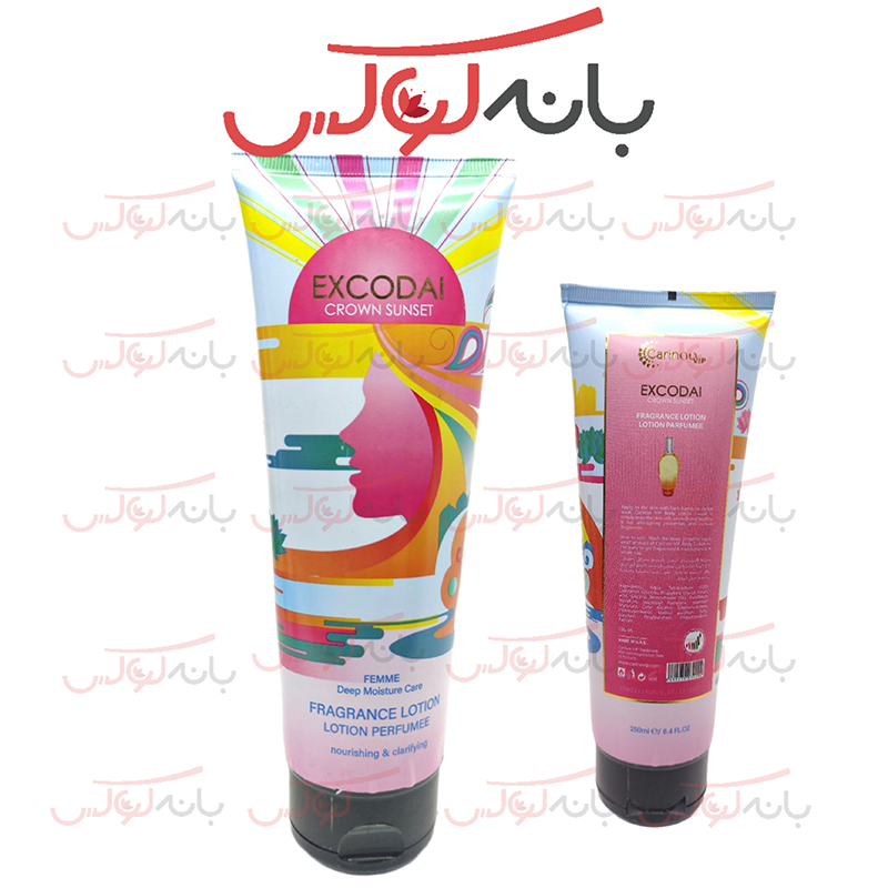 لوسیون بدن EXCODA برند کارینو