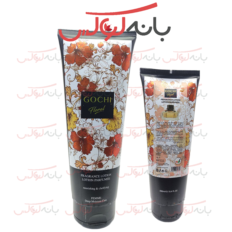 لوسیون بدن گوجی کارینو با حجم 250 میل