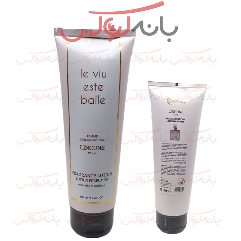 مدل Le viu este balle لوسیون بدن برند Carino