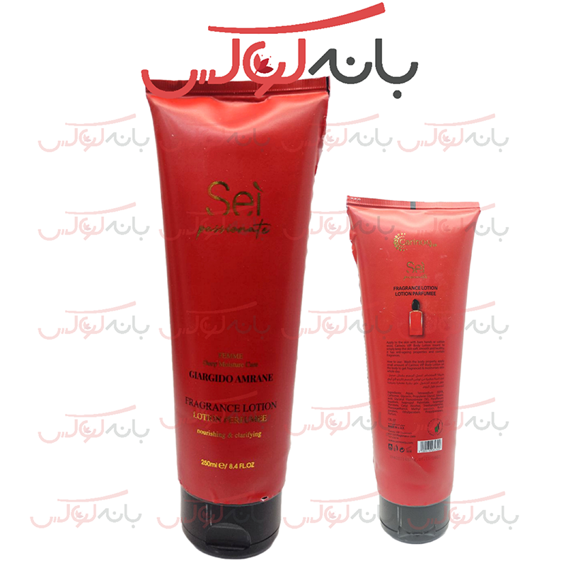 معرفی مدل Se'l لوسیون بدن کارینو