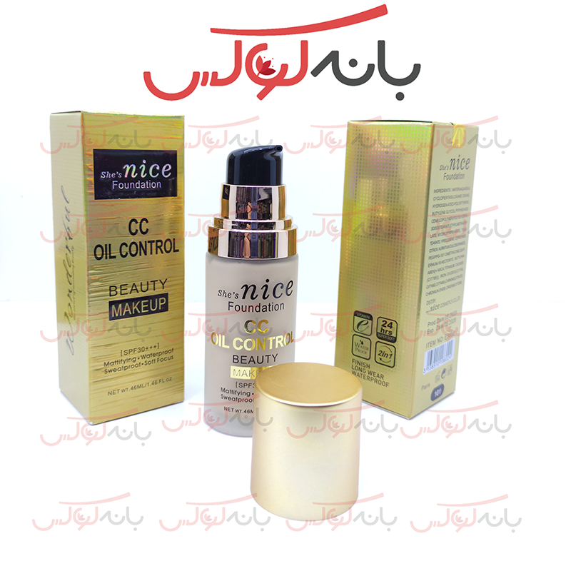 خرید کرم پودر اورجینال نایس مدل CC