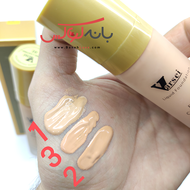 خرید کرم پودر پمپی Versai