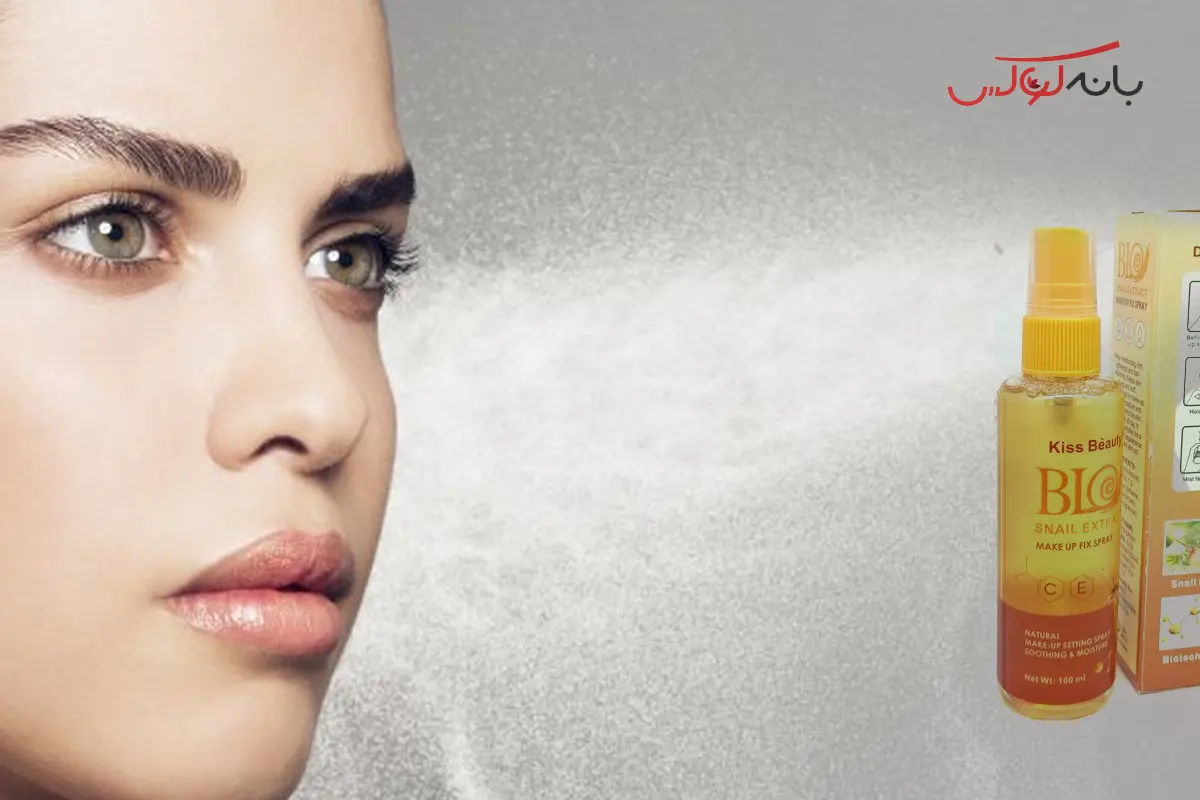 تثبیت کننده آرایش دانشجویی بیوتی