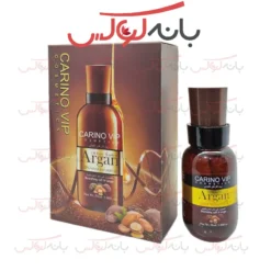روغن آرگان مراکشی کارینو وی آی پی
