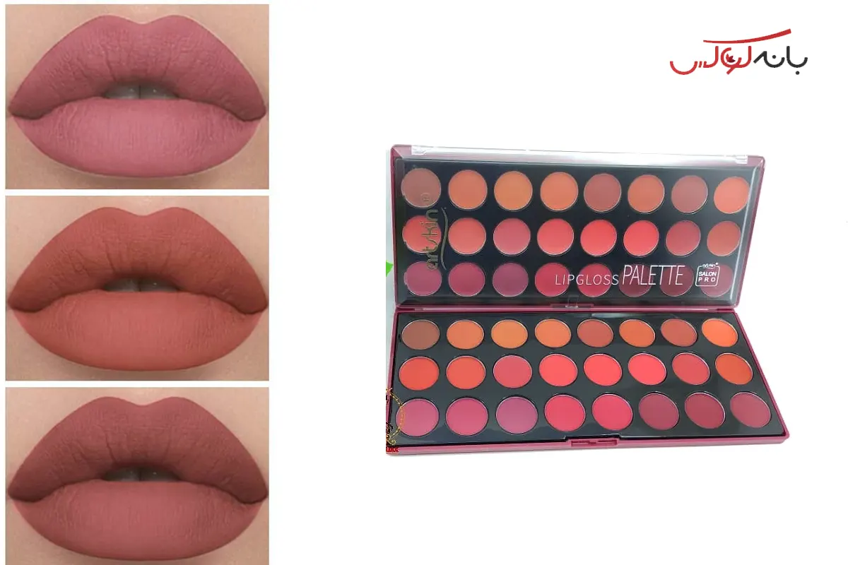 تنوع رنگ با پالت رژ لب آرت اسکین