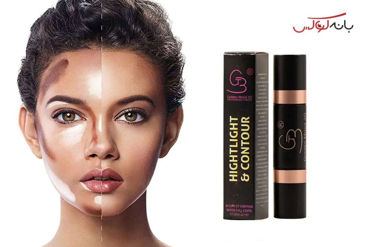 کانتورینگ و هایلایتینگ به صورت همزمان