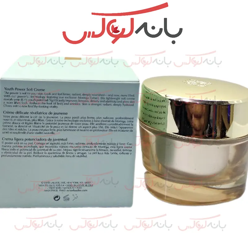شاخصه های کرم ضد چروک استی لادر Esteelauder Revitalising Superme