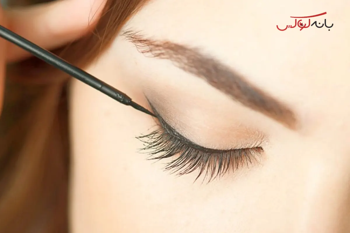 ترفند دوم: کشیدن خط چشم برای دانشجویان