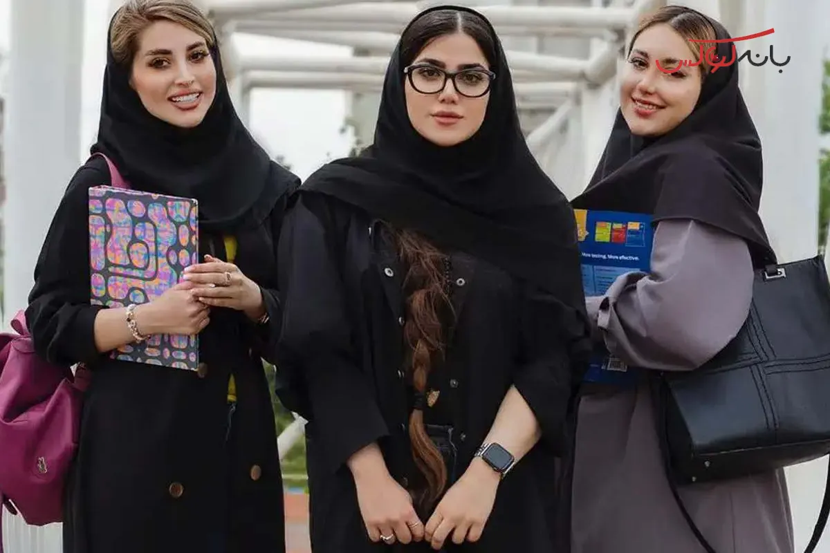 ویژگی های آرایش دانشجویی که مخصوص دانشگاه است