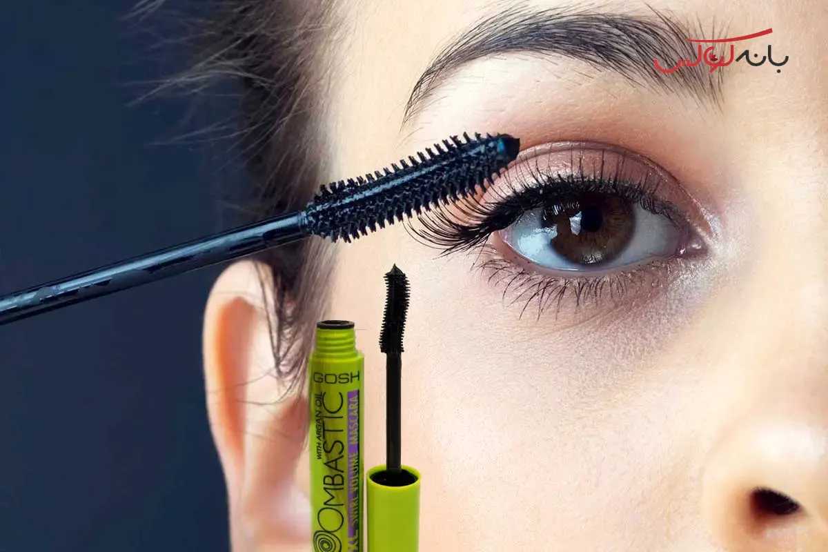 ریمل دانمارکی گاش مناسب محیط دانشگاه