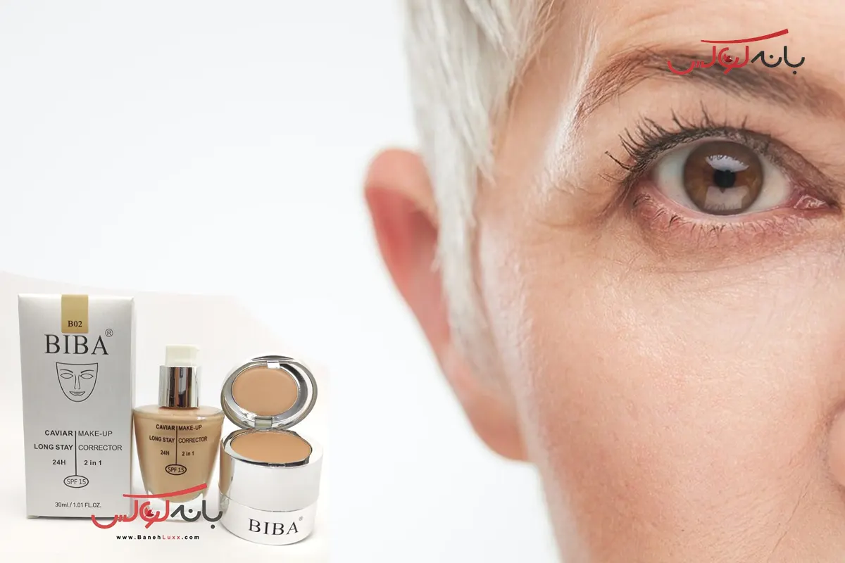 کانسیلر BIBA با عملکرد بالا