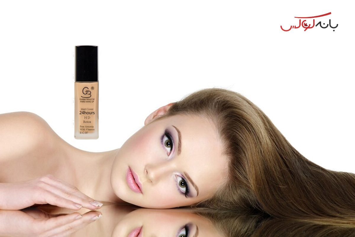 آرایش مات با کرم پودر فرانسوی