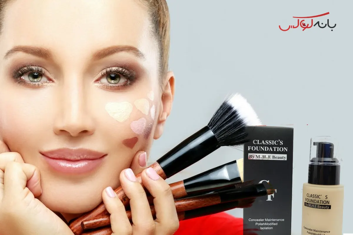 کرم پودر حاوی کانسیلر مخصوص دانشگاه