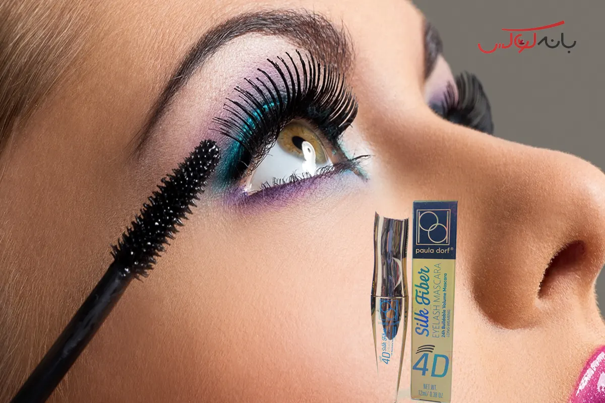 ریمل حجم دهنده با الیاف ابریشمی