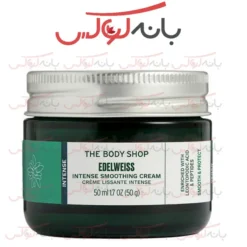 مزایای استفاده کرم آلوئه ورا روز بادی شاپ برای پوست های حساس