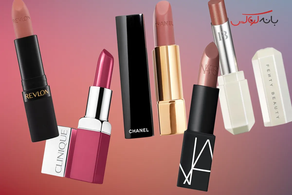 معرفی بهترین رژ لب روزانه برای خانم ها