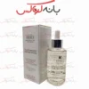سرم ضد لک و روشن کننده قوی کیلز Kiehl's