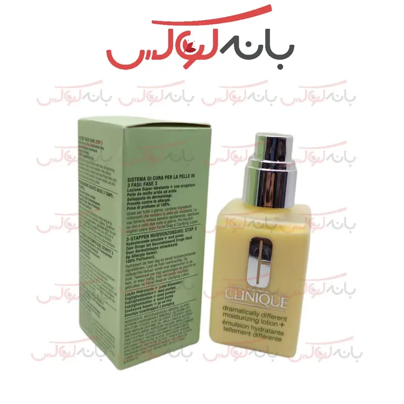 خرید لوسیون مرطوب کننده و آبرسان دراماتیکالی کلینیک