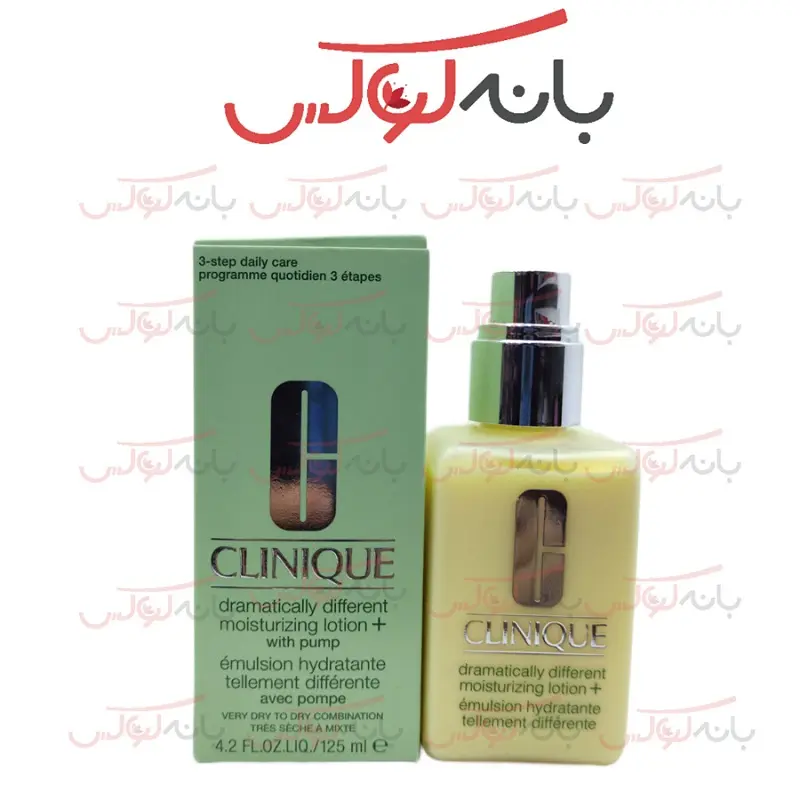 نحوه استفاده لوسیون Clinique Dramatically Different