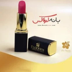 رژلب جامد فلودرم Floderm