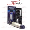 مشخصات ماشین اصلاح کیمی مدل KM-5021