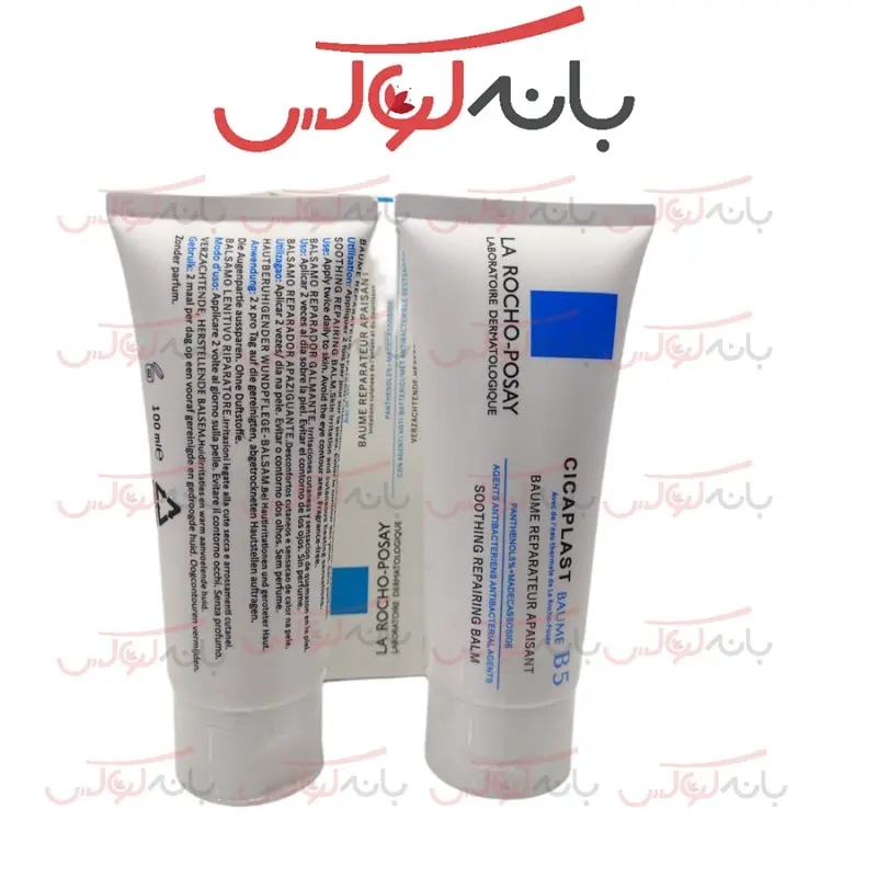 خرید ترمیم کننده سیکا پلاست لاروش پوزای اصل