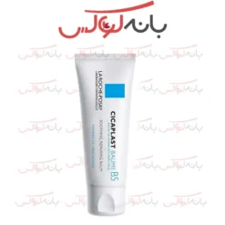 کرم ترمیم کننده سیکاپلاست لاروش پوزای حجم ۱۰۰ میلی لیتر