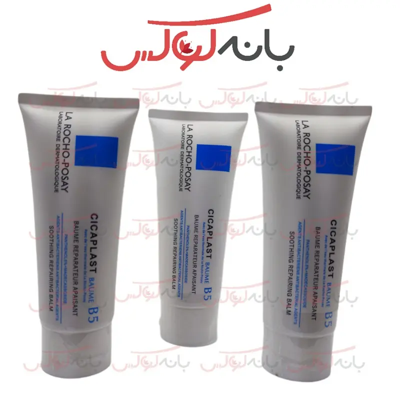 نحوه استفاده LA ROCHE-POSAY CICAPLAST BAUME B5