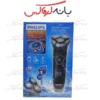 مشخصات ریش تراش 3 تیغ فیلیپس مدل PH 1290
