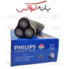 نگهداری از ریش تراش 3 تیغ فیلیپس مدل PH 1290