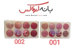 پالت رژگونه 8 رنگ رمانتیک برد