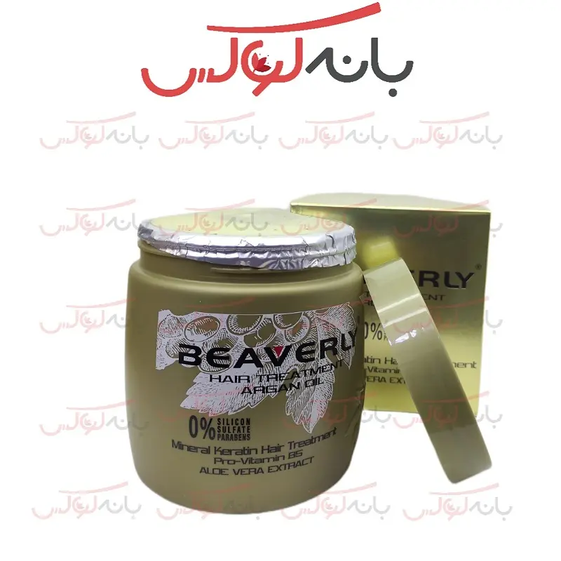 نحوه استفاده بیورلی ماسک مو حجم 1000 میل