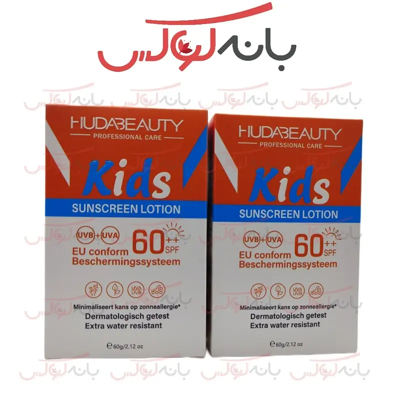 کرم ضد آفتاب کودک هدی بیوتی