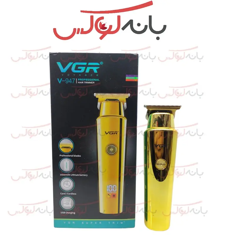 ویژگی های ماشین اصلاح موی سر و صورت وی جی ار