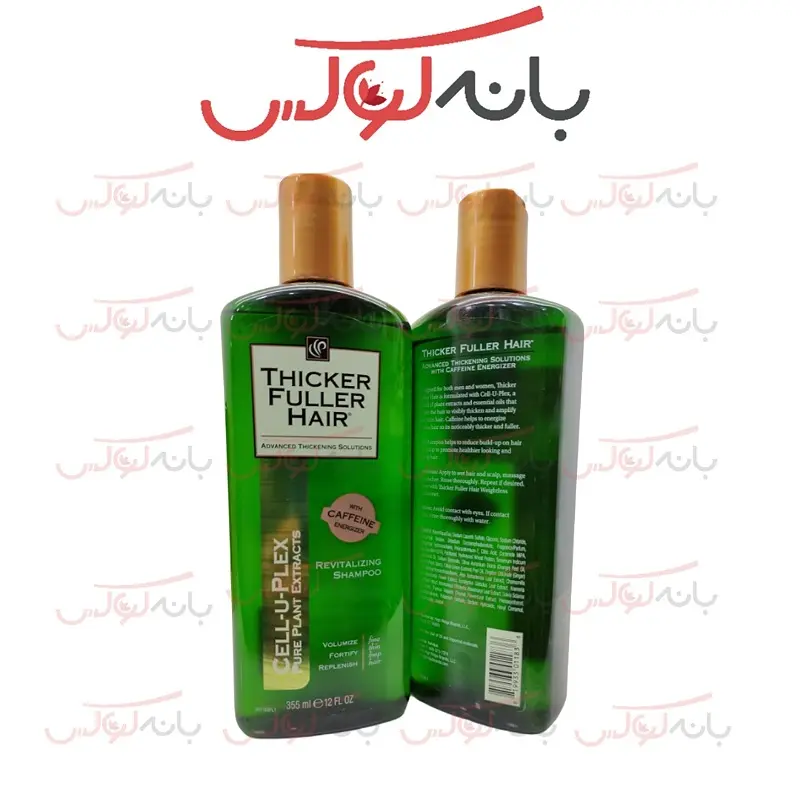 خرید شامپو پرپشت کننده ی مو تیکر فولر هیر Thicker