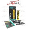 مزایا ماشین اصلاح وی جی آر مدل V-947