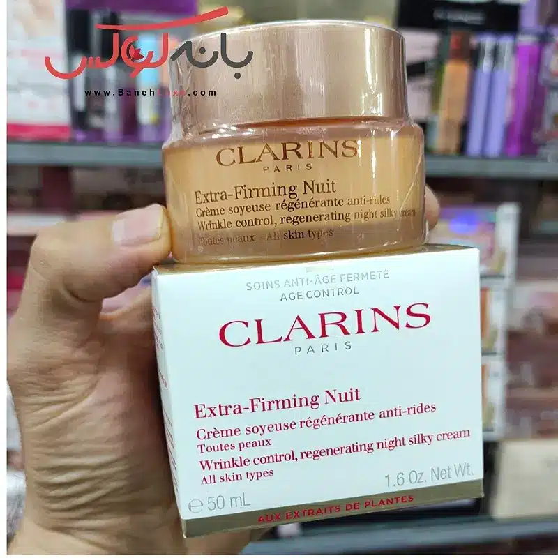 خرید ست کرم شب و روز کلارنس