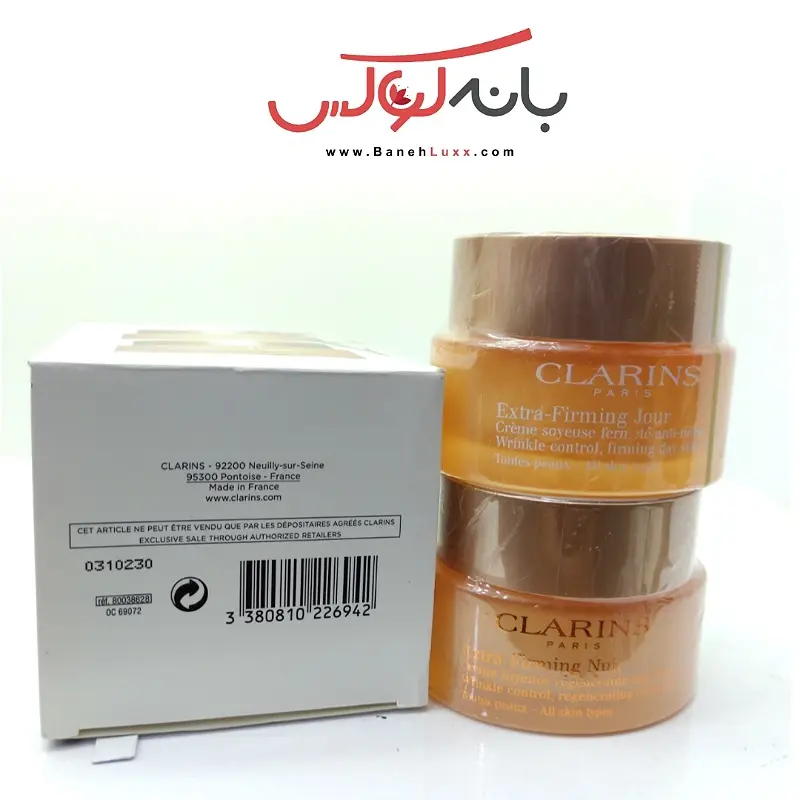 روش مصرف کرم روز Clarins extra-firming