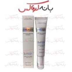 کرم کلاژن ساز و روشن کننده مدل 3 در 1 اناف ENOUGH