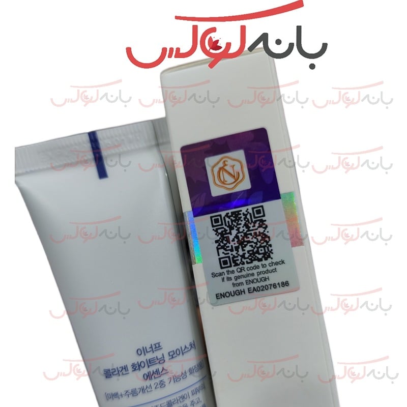 خواص و مزایای کرم کلاژن ساز و روشن کننده اناف ENOUGH