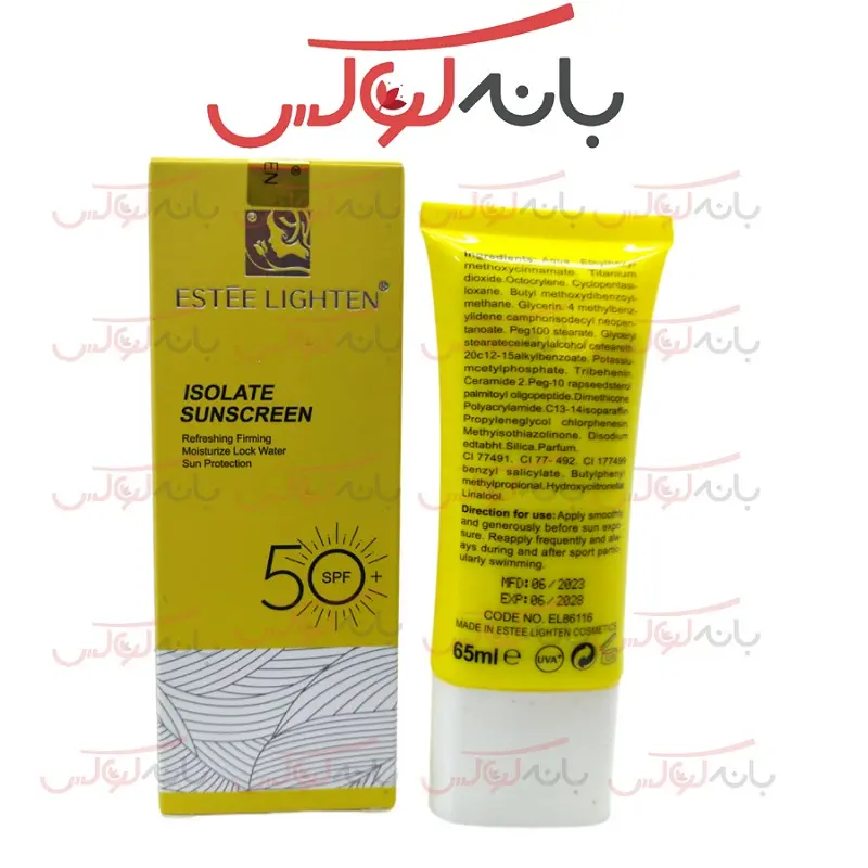 ویژگیهای کرم ضد آفتاب تیوپی بی رنگ spf50 استی لایتن