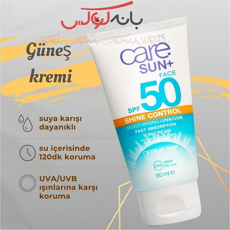 ویژگی های ضد آفتاب اون مدل Shine Control(SPF 50)