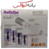 خرید سشوار چرخشی بابلیس BaByliss AS966SDE