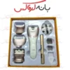 اپیلیدی 6 کاره دی اس پی مدل E-70019
