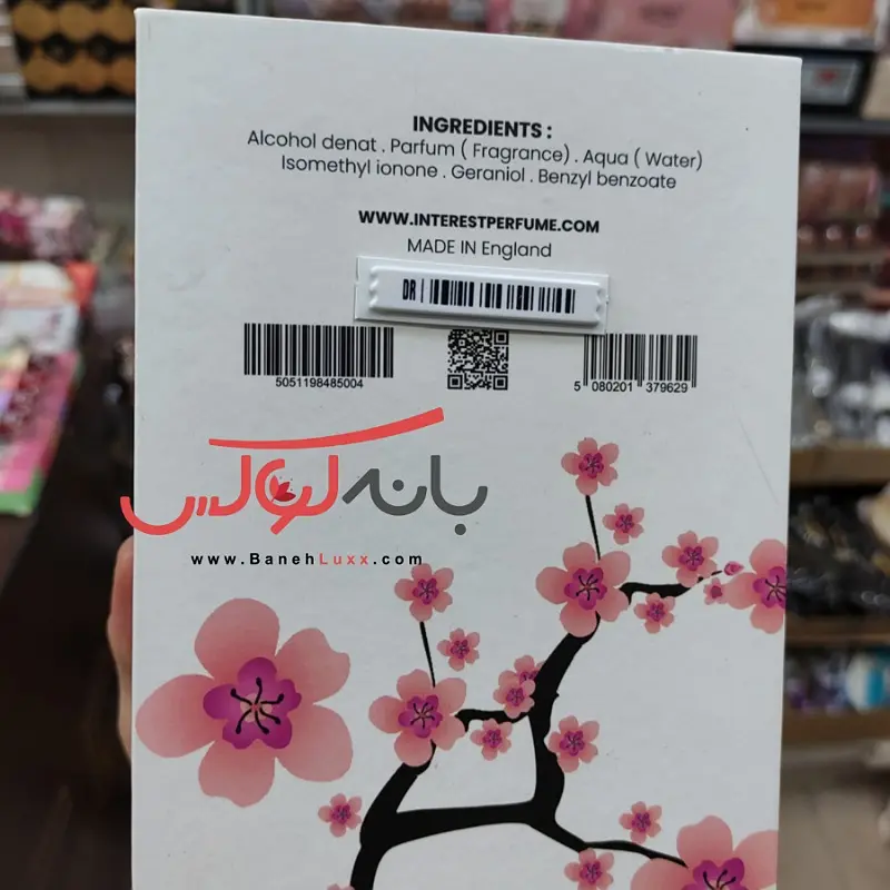 خرید عطر زنانه دیر چیری از بانه لوکس