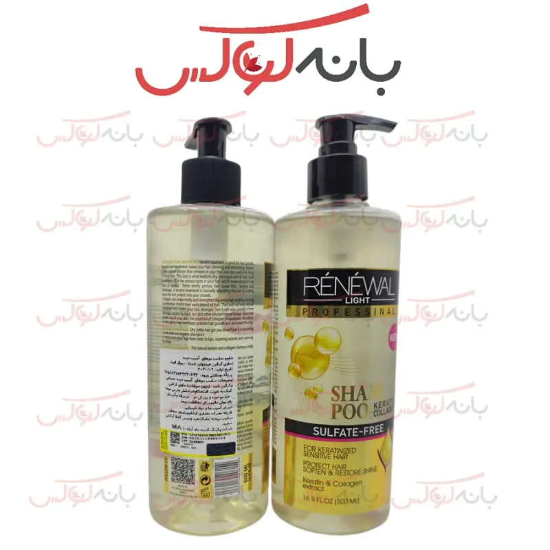 خرید شامپو کراتین و کلاژن رنوال