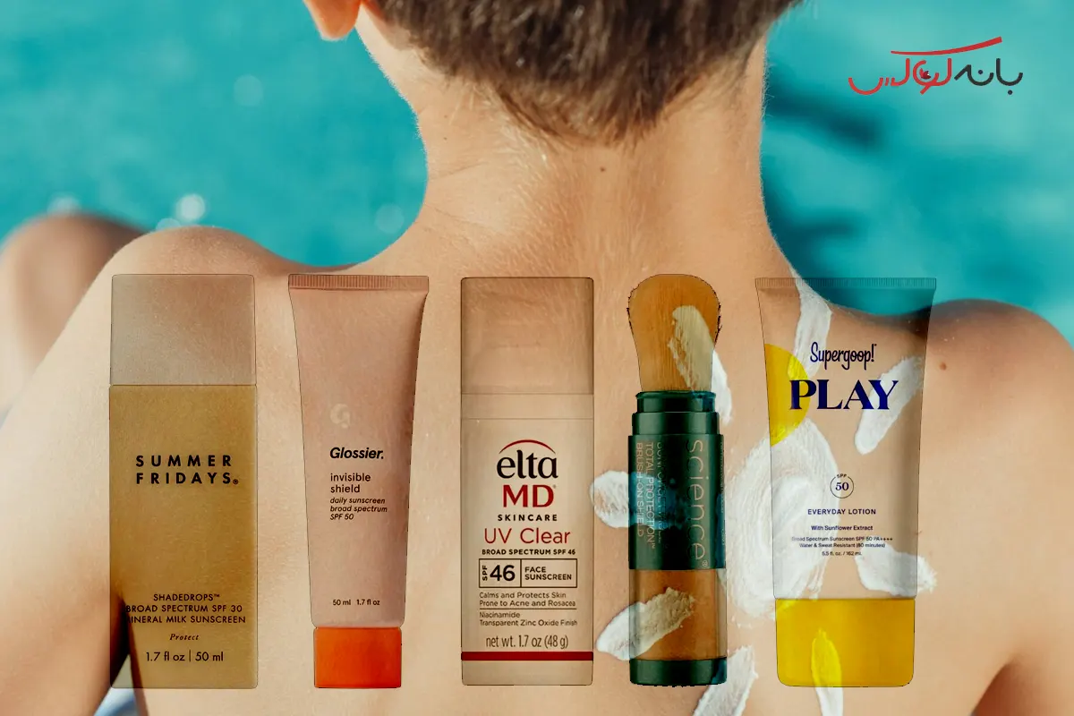 نحوه انتخاب بهترین مارک ضد آفتاب