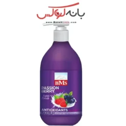 کرم مرطوب کننده پمپی پشن بری بی ام اس