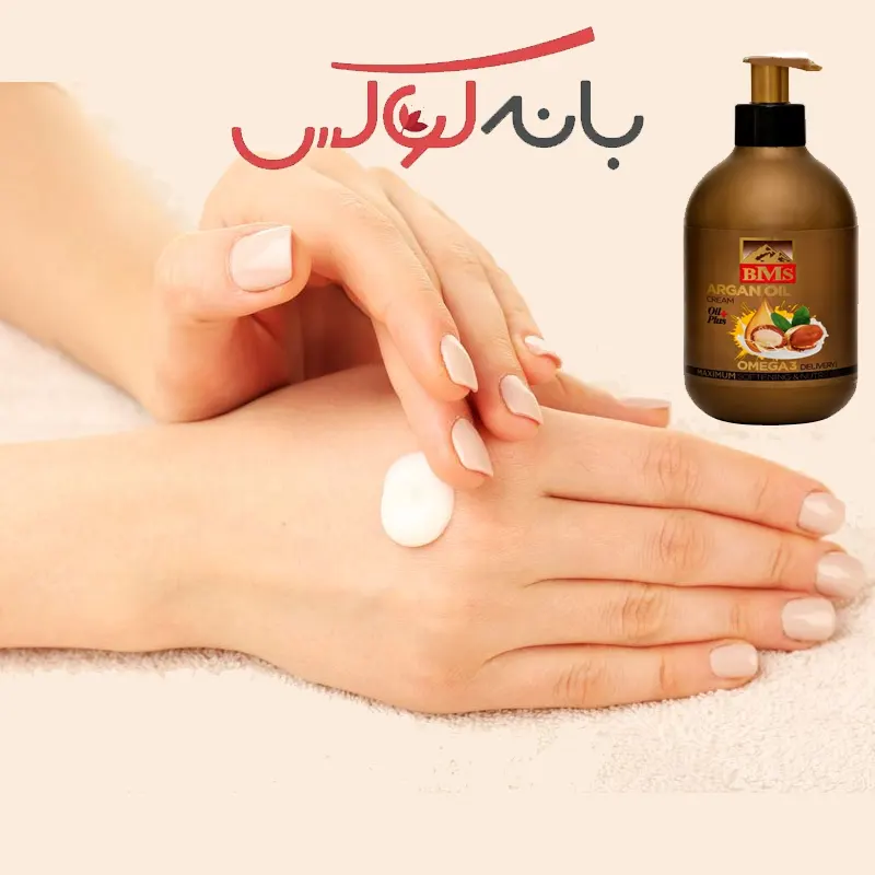 ویژگی کرم مرطوب کننده بی ام اس مدل آرگان